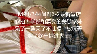 《百度云泄密》刚刚结婚的美女同事和别的男人偷情❤️被老公发现愤而曝光她的真面目[MP4/2320MB]