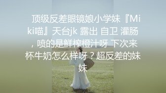 ❤️麻豆原创实景国产剧情动作片【突袭女优家之女神的魔力沙拉 吸取阳气爱液添加】节目篇 性爱篇