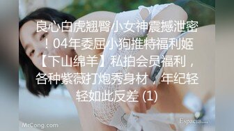 【新片速遞】&nbsp;&nbsp;“你轻点，我老公昨晚刚草了我”OL丝袜人妻在会议室偷情被干到潮喷 [45MB/MP4/07:49]