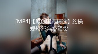 [MP4/ 1.44G] 高价约的黑丝性感睡裙小姐姐，搂在怀里触感丝滑，欲望挡不住性奋亲吻揉捏乳房