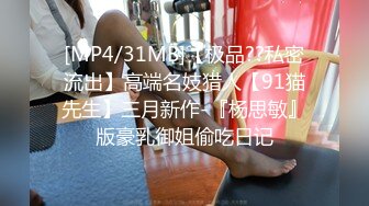 【新片速遞】 麻豆传媒 MKYWS006 性瘾的解药 巧遇知名博主却被强拉入房 当他的性玩具【水印】[1.02GB/MP4/28:57]