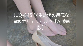 熟女妈妈 跳完广场舞 趁老公不在家赶紧和儿子来一发 果然比废物老公厉害 有喜欢这样的熟女吗