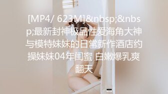 最新超火香港网红极品美少女▌HongKongDoll ▌番外短片-流 开档黑丝精油白皙圆臀 爆干粉嫩美穴怒射美臀