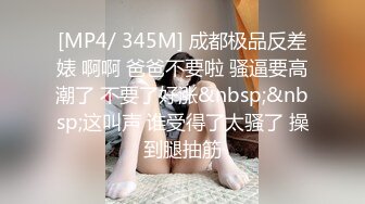 STP16371 【大学生情侣约单男】古风3P，美艳小肚兜，极品高颜值，这样的女友居然舍得贡献出来