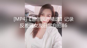 辽宁大学小情侣自拍分手外泄，风骚女友被爆操