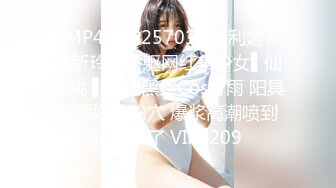 [299EWDX-333] 癒しのKカップ 新婚なのに旦那には月2回しか種付けしてもらえない