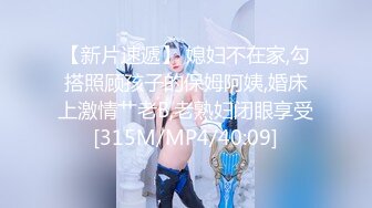 [MP4/ 1.21G] 大金链子中年夫妻，露脸无套女上位啪啪做爱，打奶炮，卖力深喉花样姿势很多真会玩