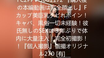 天生媚骨的超无敌纯欲女神-不纯学妹【灵灵】转战平台继续播，很漂亮又很媚骨 骨感又前凸后翘，跳蛋自慰 欲罢不能的表情