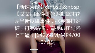 [MP4/1.56G]2023-11-14酒店偷拍，极品少妇偷情，进屋就开始亲，后入猛操骚逼