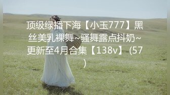 [MP4/ 743M] 胖哥哥玩嫩妹子还有人在围观，跳蛋玩穴吃奶后入舔逼