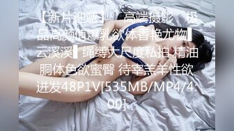 [MP4/501MB]9-14白虎探花约啪可爱微胖妹妹，小穴很敏感，边操边打电话给闺蜜