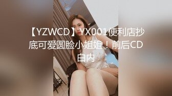 极品心机婊❤️为当啦啦队长主动求经理被中出