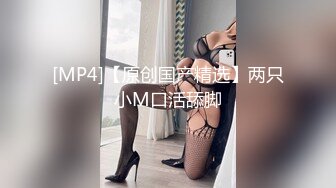 [MP4/ 2.17G] 精彩重磅付费解锁蜂腰翘臀极品身材反差小嫩妹Onlyfans推特网红（littlesula）无套啪啪很有撸点