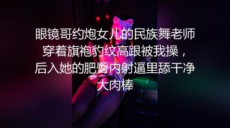 绝顶反差！极品舞蹈生「Mozzi」母狗沦丧OF调教实录 现实学生课后淫婊BDSM百合群P