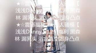 最新强推，网美推车OnlyFans极品女M母狗变态人妻ann私拍，NTR老公3P双飞多人淫乱主打一个刺激 (10)