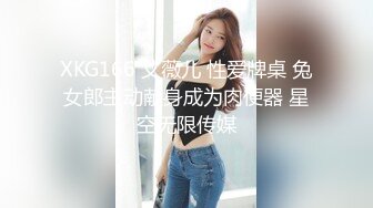 《台湾情侣泄密》美女模特遭到工作诈骗完美身材被曝光 (2)