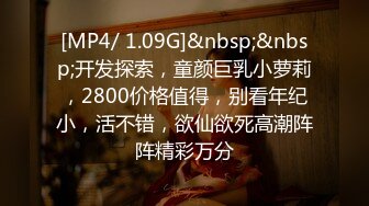 【新片速遞】 【情侣泄密大礼包】多位反差女友的真实面目被曝光（9位美女良家出镜）[366M/MP4/20:23]