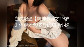 兔子先生TZ-155应召女郎上门服务