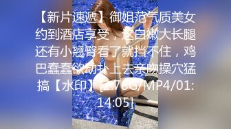 [MP4/ 1.06G] 黑客破解家庭摄像头偷拍二胎年轻夫妻的日常性生活不分白天黑夜孩子睡了就干