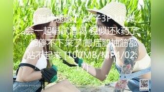 [MP4/972M]5/24最新 变态后妈的阴险性计划南芊允找精壮单男扛腿抽插爆操VIP1196