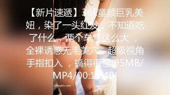 [MP4/ 1.43G]&nbsp;&nbsp;GGEN-006 認真女上司與巨根男部下互換身體，身體同步率相當才能換回來…[中文字幕]