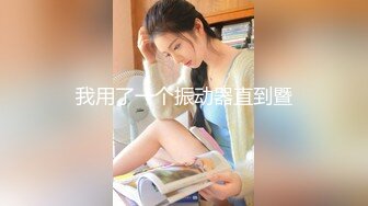 【轻度猎奇】高颜值日本气质素人少妇「mari wam」OF露脸私拍 反差美人妻沉沦精液地狱【第一弹】