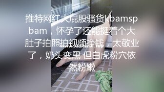 [2DF2] 光头男和短发女友开房啪啪，浓情蜜意主动亲吻口交，女上位自己插穴对白清晰视角佳 [MP4/40.4MB][BT种子]