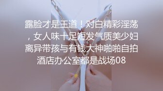 【新速片遞】&nbsp;&nbsp;漂亮长腿伪娘 想吃脚脚吗 在家被小哥哥骚逼操的很舒坦 笑的很开心 [208MB/MP4/04:40]