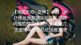 [MP4/ 1.42G] 娇小年轻女友和猥琐头套男啪啪做爱，卫生间花样调教，无套爆菊花