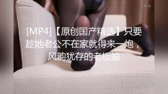 [MP4]STP24315 姐妹榨汁机&nbsp;&nbsp;风骚两姐妹一起伺候大哥激情啪啪&nbsp;&nbsp;丝袜高跟情趣装诱惑&nbsp;&nbsp;一起口交大鸡巴 让大哥舔逼轮草抽插 VIP