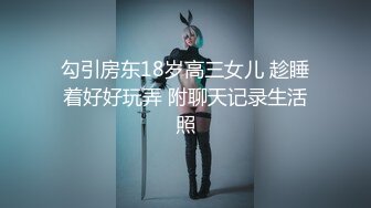 STP30273 气质超棒美女！最近努力赚钱！兔女郎装扮，白皙皮肤，修长美腿，假屌插入嫩穴，表情很享受