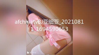 【伟哥探花】按摩店钓到美魔女 好身材床上一览无遗