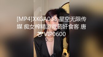 [MP4]STP24461 【超高颜值顶级美妞米拉】吊带开档情趣装&nbsp;&nbsp;和炮友激情大战&nbsp;&nbsp;69姿势深喉大屌&nbsp;&nbsp;骑乘爆插边操边喷水&nbsp;&