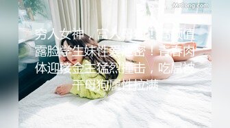 [MP4/ 601M] 极品身材圆乳翘臀 御姐范美女湿身诱惑露脸交浴室洗澡花样 操多姿势