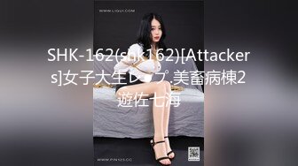 【持有无套内射执照】慵懒午后一群姐姐上岗，选中风骚少妇，阴暗房间内啪啪，偷拍撒尿刺激