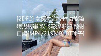 小胖哥酒店约炮身材不错的大二学妹一边调侃一边啪啪✿完美露脸