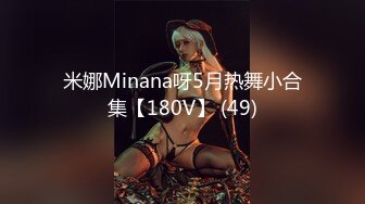 【OnlyFans】小胡渣大屌男友，颜值在线的肉感体态女友[yamthacha]福利合集，蜜桃臀粉穴后入，居家自拍 28