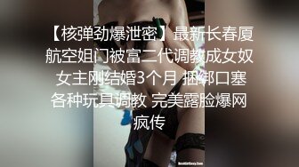 办公楼高清厕拍横条衫牛仔裤短发少妇嘘嘘