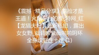 唯美女神 清纯小可爱〖桥本香菜〗Cosplay王者西施 清纯唯美视觉感超强 白白嫩嫩萝莉身材 紧致粉嫩小穴 无套内射