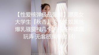 秦皇岛的妹子约起来