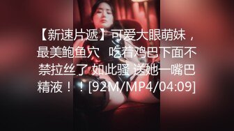 11-8利大无比探花约啪白皙美女，进门就笑呵呵，一指禅抠的淫水直流，多姿势暴操