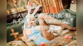 商场女厕偷拍黑丝美女职员，的已经发黑大肥鲍