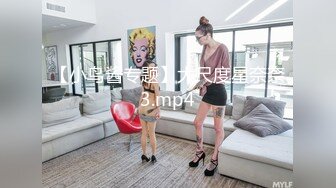 酒店偷拍老哥幽会气质少妇偷情仔细品尝骚穴的味道看看里面有啥不一样再干