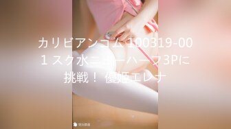 [MP4]最新极品大长腿性感包臀美少女▌可爱兔▌心型肛塞阳具速攻嫩穴 后庭刺激双倍快乐 潮吹淫汁嫩穴爆浆放声浪叫