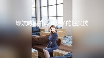 身材一流超漂亮的性感美女和异地男友宾馆开房