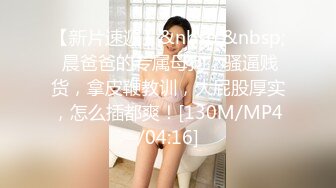 极度诱惑TP极品红衫齐逼短裙高挑大长美腿女模特诱人挑逗1080P超清