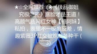 ❤️【19岁妹子】刚下海就被干了，两个极品，今年最棒视频