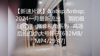 5-6月最新猫眼偷拍大集合，从猫眼和门缝里偷窥情侣做爱，不乏高颜值情侣，喝酒再干炮 等等 (1)