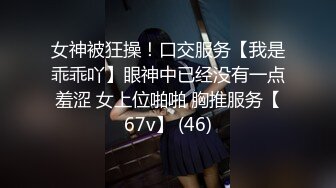 气窗TP气质不错的邻居肤白美少妇下班洗香香 给大家解个乏