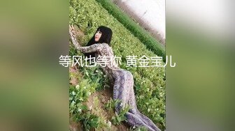 ！最新高端原創淫妻私密群內部福利 基本都露臉高質量美女 (3)